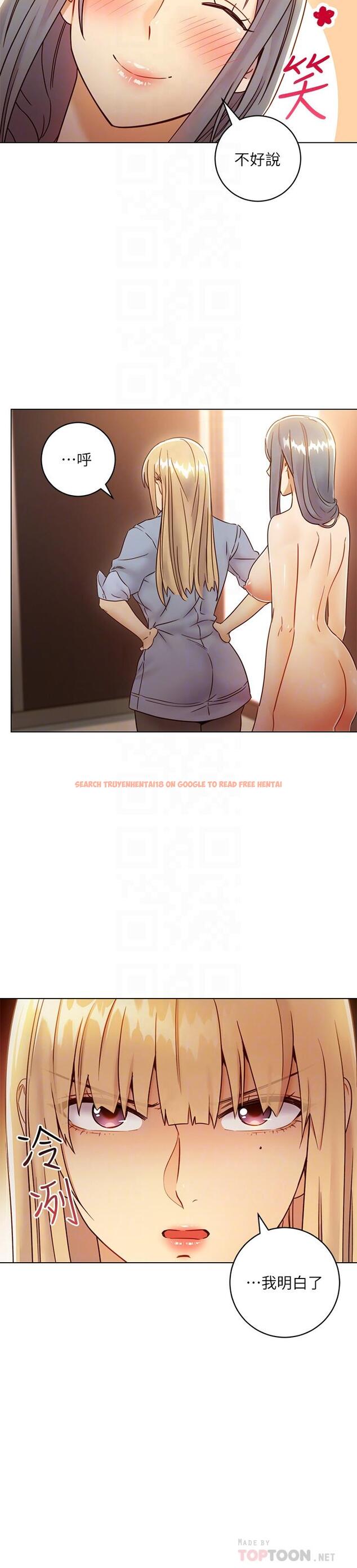 查看漫画繼母的朋友們 - 第45話-苦苦哀求碩宇插入 - sayhentaiz.net中的484226图片