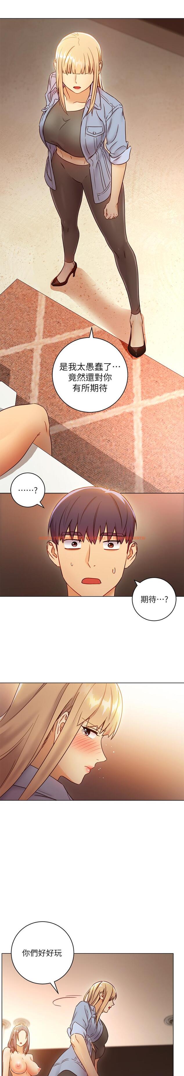 查看漫画繼母的朋友們 - 第45話-苦苦哀求碩宇插入 - sayhentaiz.net中的484227图片