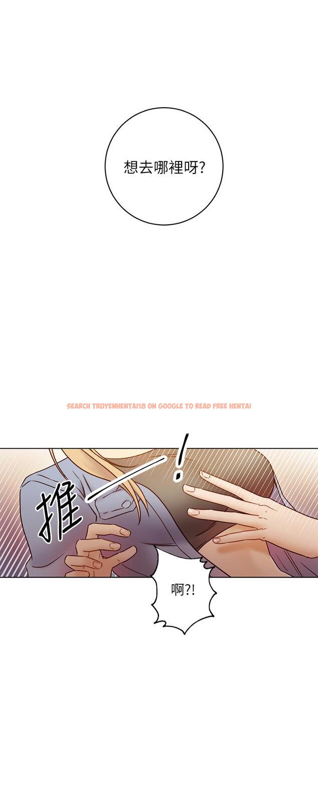 查看漫画繼母的朋友們 - 第45話-苦苦哀求碩宇插入 - sayhentaiz.net中的484229图片