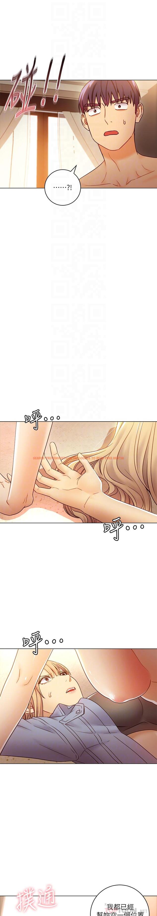 查看漫画繼母的朋友們 - 第45話-苦苦哀求碩宇插入 - sayhentaiz.net中的484230图片