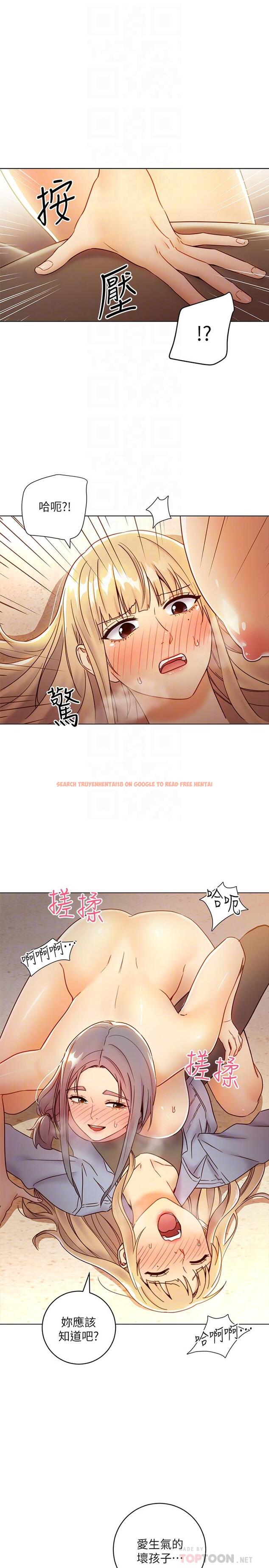查看漫画繼母的朋友們 - 第45話-苦苦哀求碩宇插入 - sayhentaiz.net中的484232图片