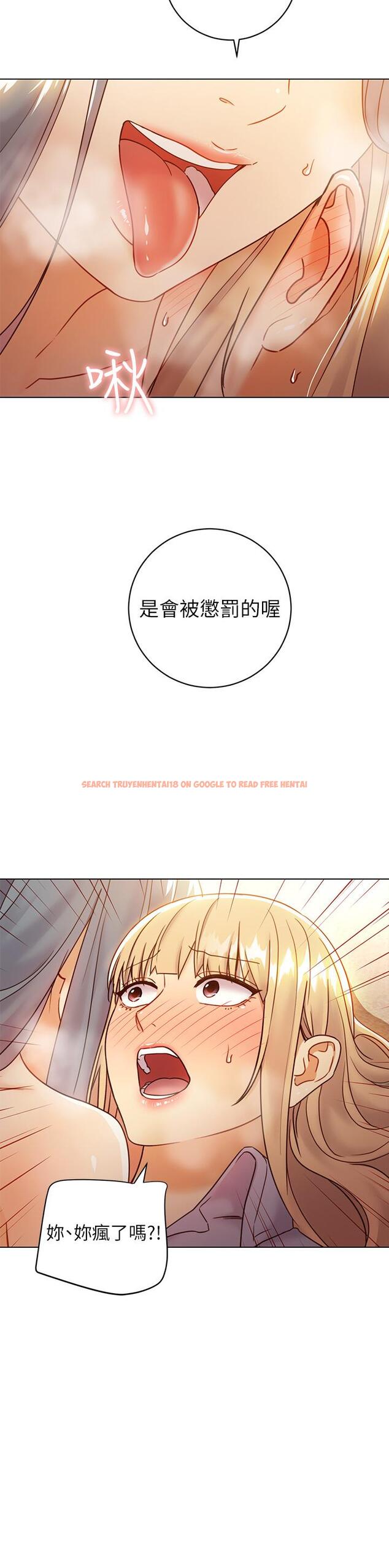 查看漫画繼母的朋友們 - 第45話-苦苦哀求碩宇插入 - sayhentaiz.net中的484233图片