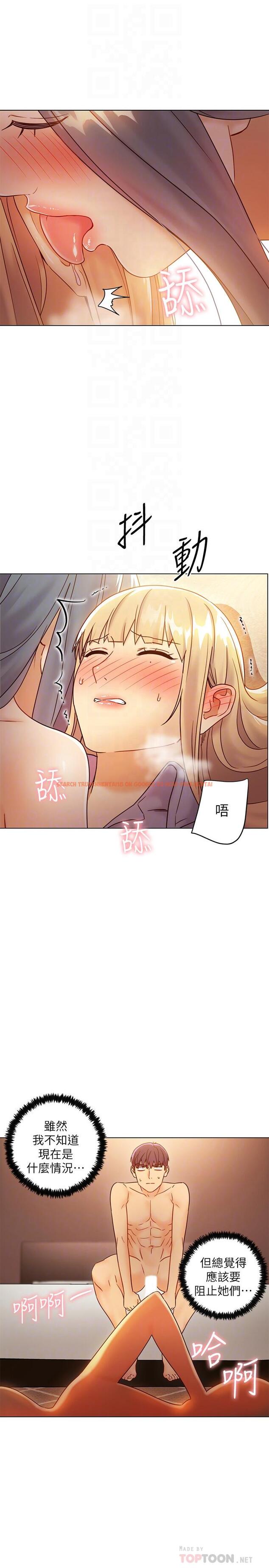 查看漫画繼母的朋友們 - 第45話-苦苦哀求碩宇插入 - sayhentaiz.net中的484234图片