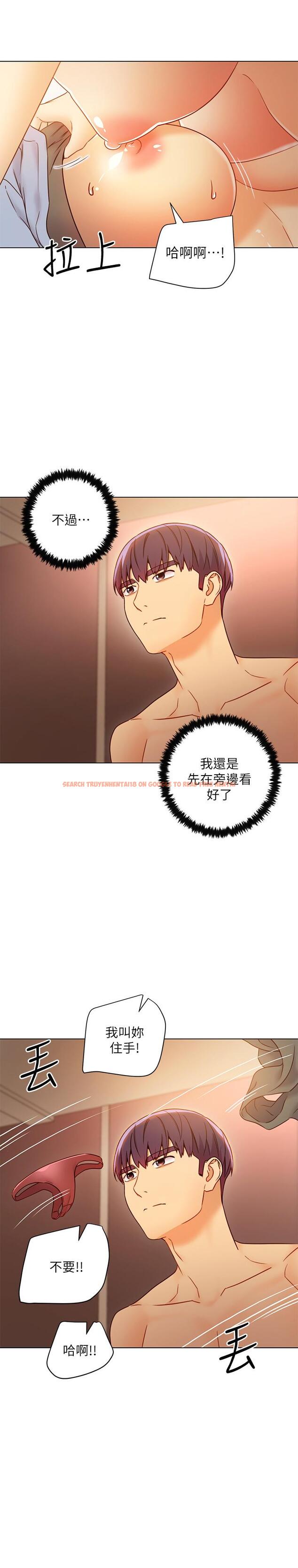 查看漫画繼母的朋友們 - 第45話-苦苦哀求碩宇插入 - sayhentaiz.net中的484235图片