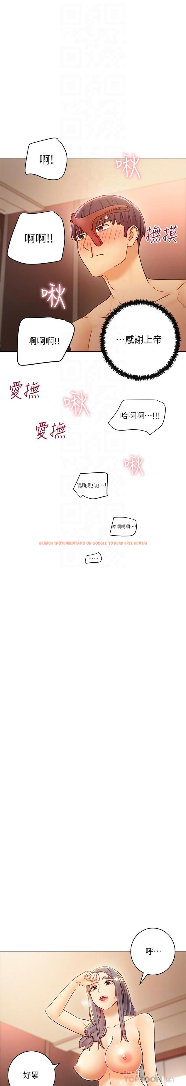 查看漫画繼母的朋友們 - 第45話-苦苦哀求碩宇插入 - sayhentaiz.net中的484236图片