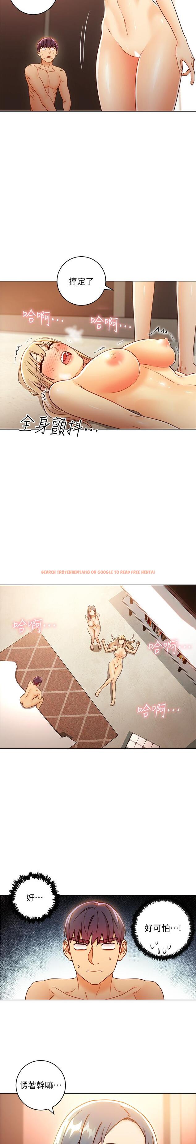 查看漫画繼母的朋友們 - 第45話-苦苦哀求碩宇插入 - sayhentaiz.net中的484237图片