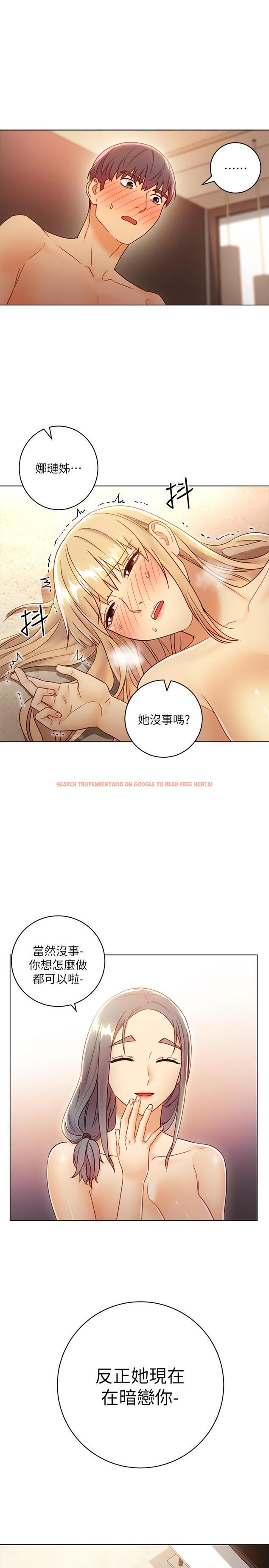 查看漫画繼母的朋友們 - 第45話-苦苦哀求碩宇插入 - sayhentaiz.net中的484239图片