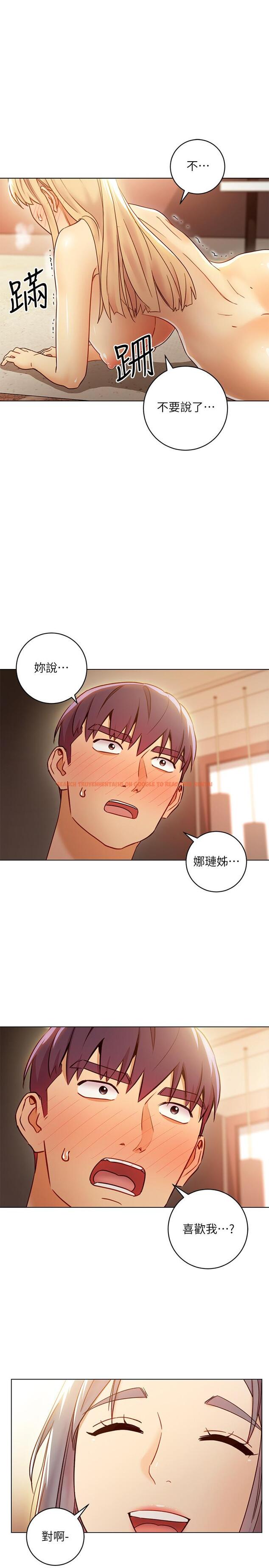 查看漫画繼母的朋友們 - 第45話-苦苦哀求碩宇插入 - sayhentaiz.net中的484241图片