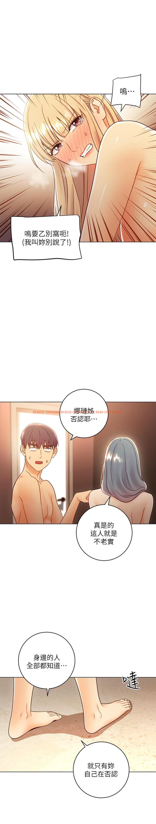 查看漫画繼母的朋友們 - 第45話-苦苦哀求碩宇插入 - sayhentaiz.net中的484242图片