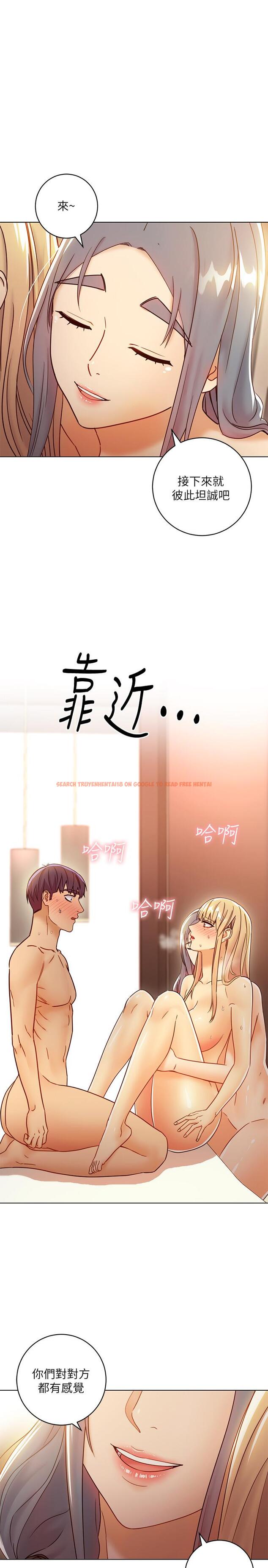 查看漫画繼母的朋友們 - 第45話-苦苦哀求碩宇插入 - sayhentaiz.net中的484245图片