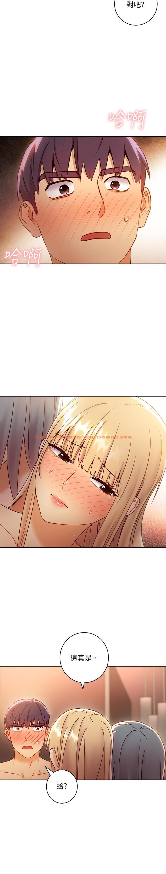 查看漫画繼母的朋友們 - 第45話-苦苦哀求碩宇插入 - sayhentaiz.net中的484246图片