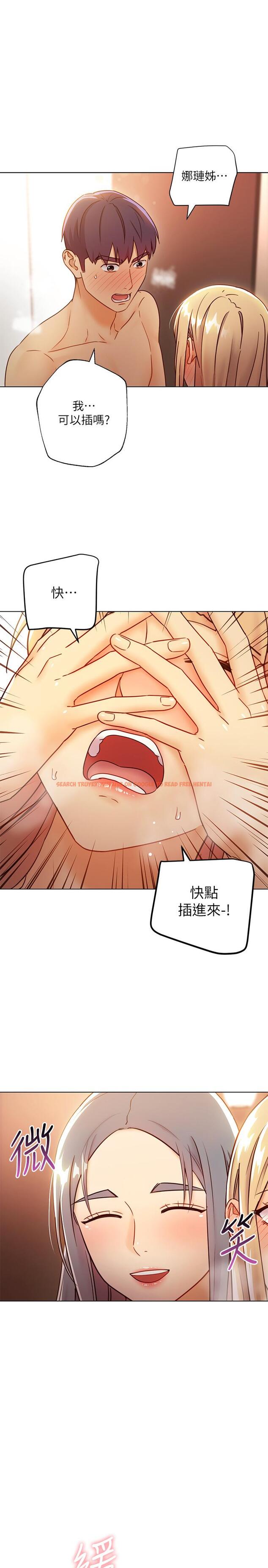 查看漫画繼母的朋友們 - 第45話-苦苦哀求碩宇插入 - sayhentaiz.net中的484249图片