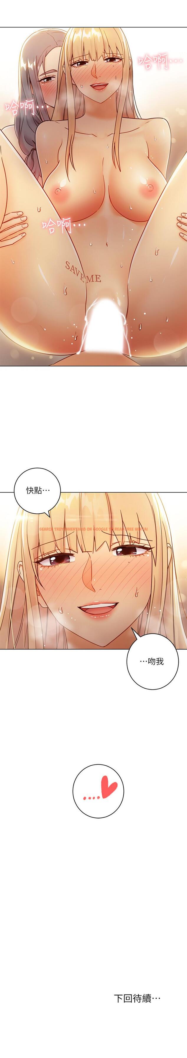查看漫画繼母的朋友們 - 第45話-苦苦哀求碩宇插入 - sayhentaiz.net中的484253图片