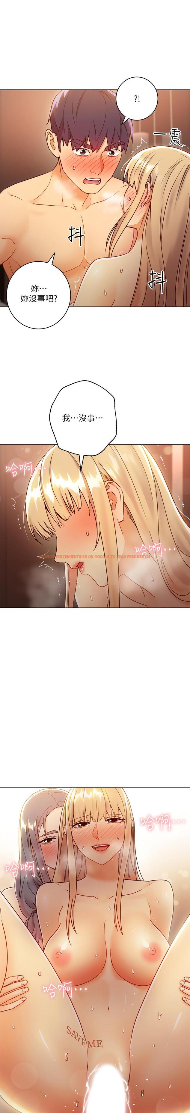 查看漫画繼母的朋友們 - 第46話-現在專注在彼此身上就好 - sayhentaiz.net中的486008图片