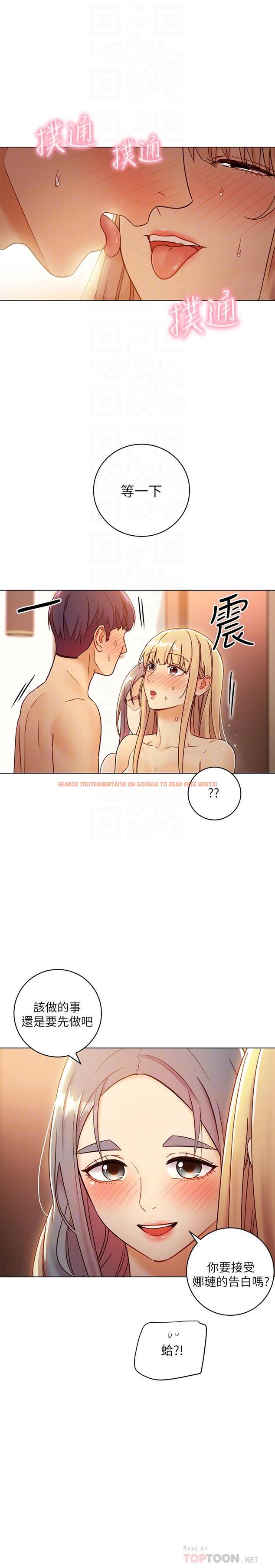 查看漫画繼母的朋友們 - 第46話-現在專注在彼此身上就好 - sayhentaiz.net中的486011图片