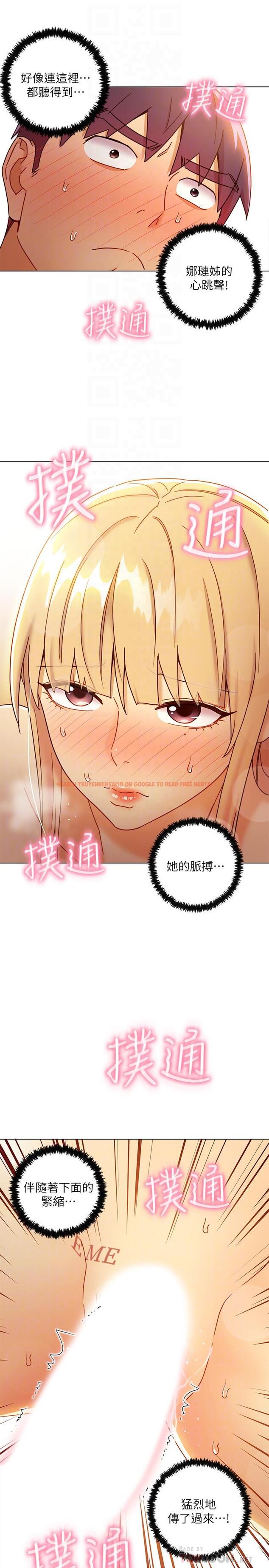 查看漫画繼母的朋友們 - 第46話-現在專注在彼此身上就好 - sayhentaiz.net中的486013图片