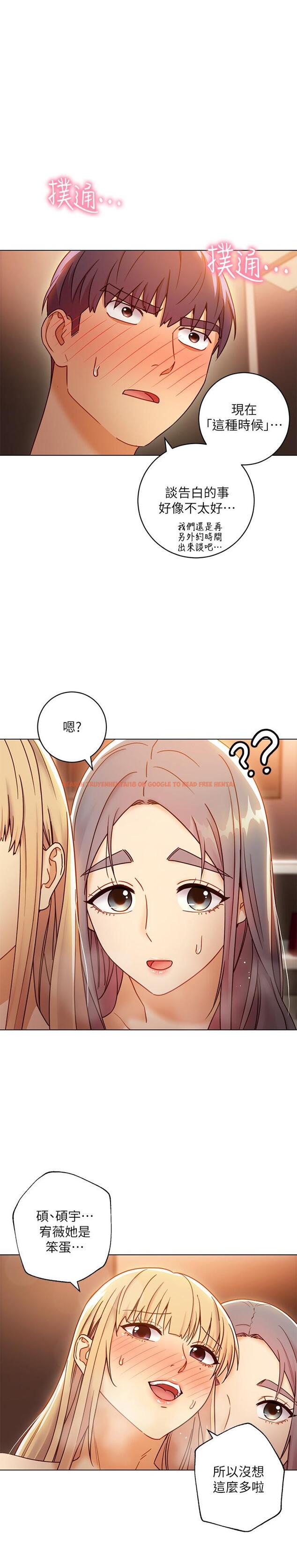 查看漫画繼母的朋友們 - 第46話-現在專注在彼此身上就好 - sayhentaiz.net中的486016图片