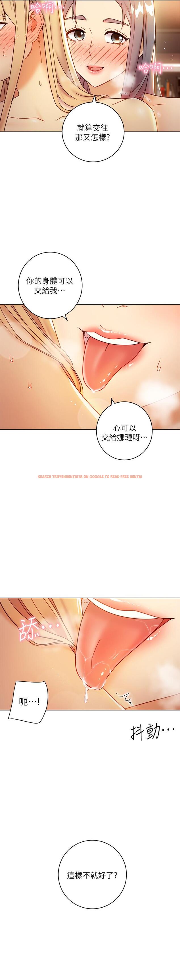 查看漫画繼母的朋友們 - 第46話-現在專注在彼此身上就好 - sayhentaiz.net中的486018图片