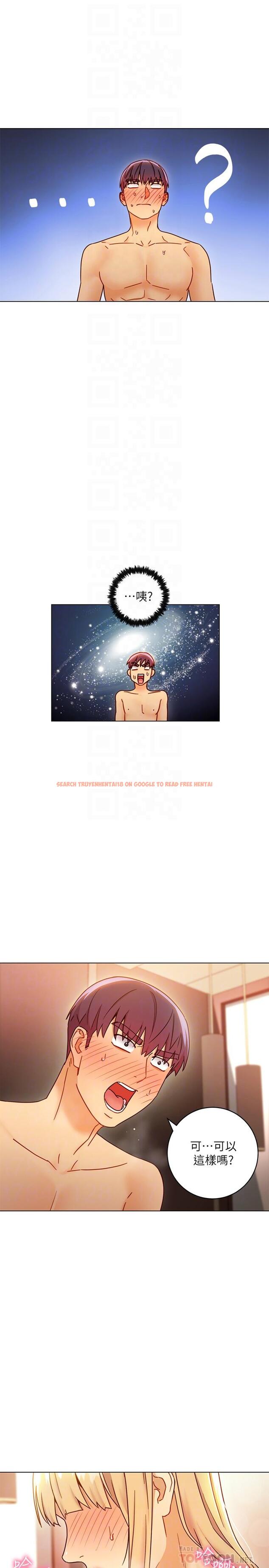 查看漫画繼母的朋友們 - 第46話-現在專注在彼此身上就好 - sayhentaiz.net中的486019图片