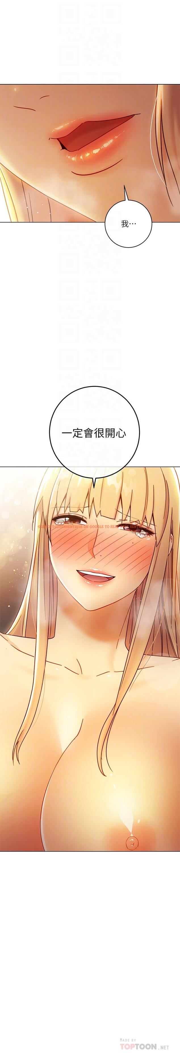 查看漫画繼母的朋友們 - 第46話-現在專注在彼此身上就好 - sayhentaiz.net中的486021图片
