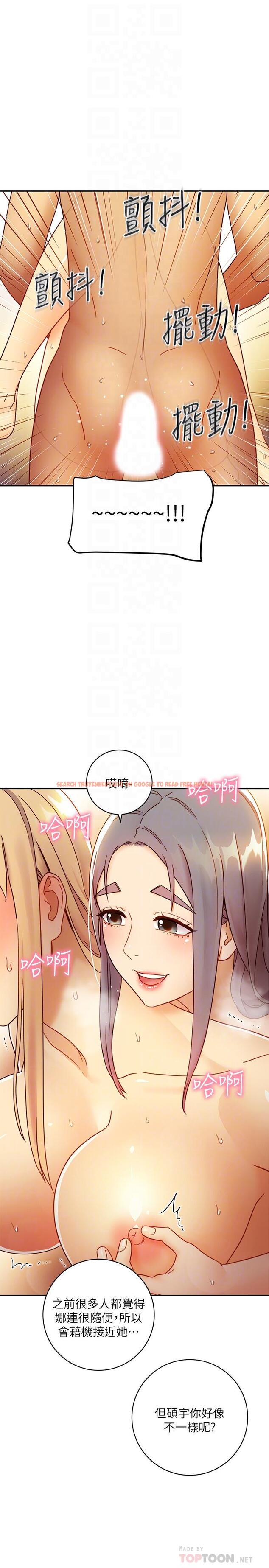 查看漫画繼母的朋友們 - 第46話-現在專注在彼此身上就好 - sayhentaiz.net中的486025图片