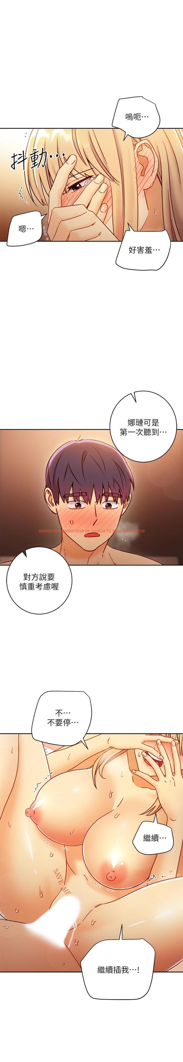 查看漫画繼母的朋友們 - 第46話-現在專注在彼此身上就好 - sayhentaiz.net中的486026图片