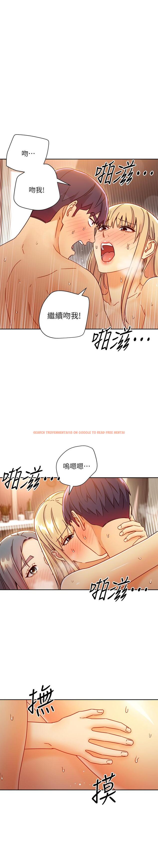 查看漫画繼母的朋友們 - 第46話-現在專注在彼此身上就好 - sayhentaiz.net中的486030图片