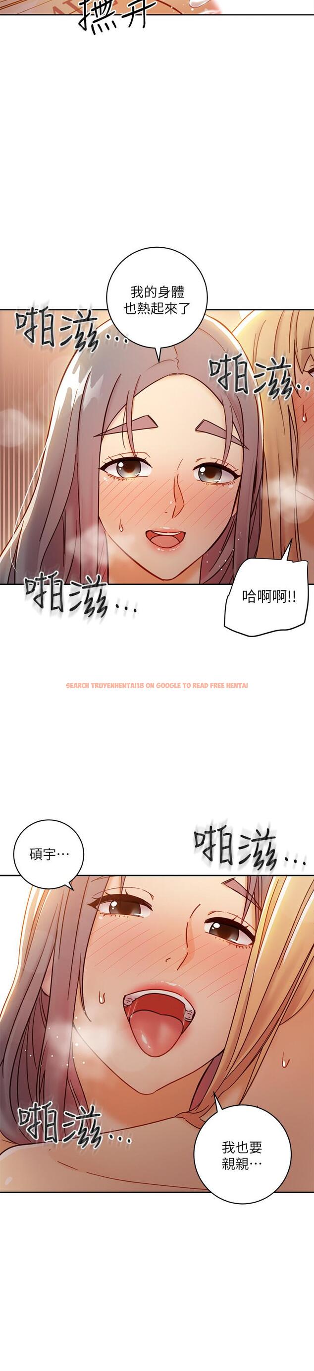 查看漫画繼母的朋友們 - 第46話-現在專注在彼此身上就好 - sayhentaiz.net中的486032图片