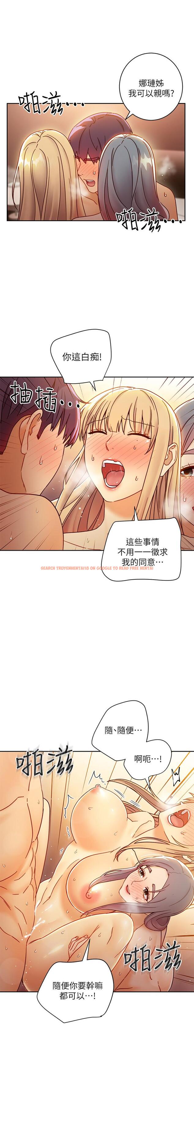 查看漫画繼母的朋友們 - 第46話-現在專注在彼此身上就好 - sayhentaiz.net中的486033图片
