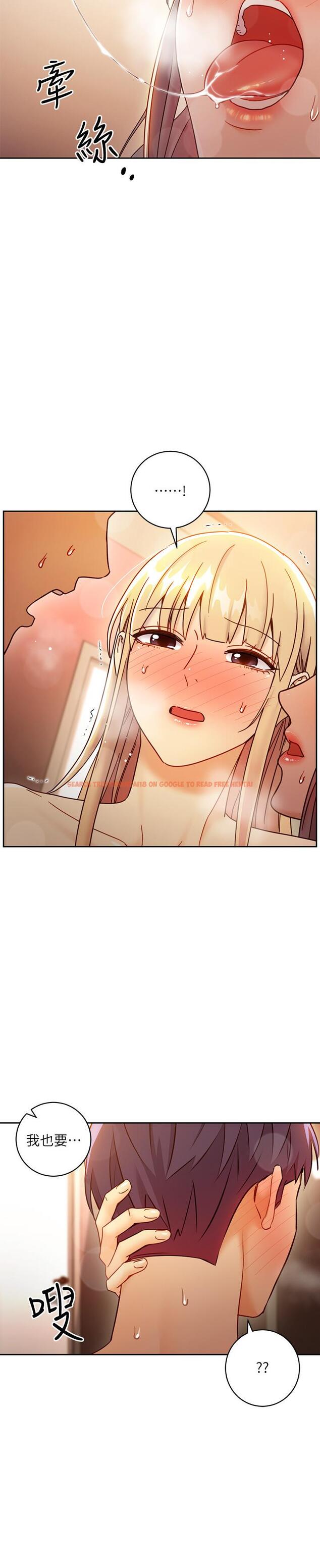 查看漫画繼母的朋友們 - 第46話-現在專注在彼此身上就好 - sayhentaiz.net中的486036图片
