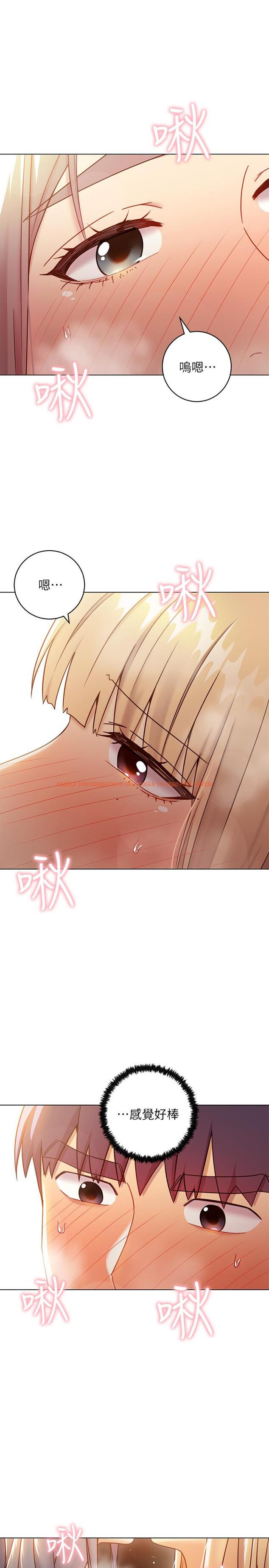 查看漫画繼母的朋友們 - 第47話-接下來是三人行 - sayhentaiz.net中的488064图片