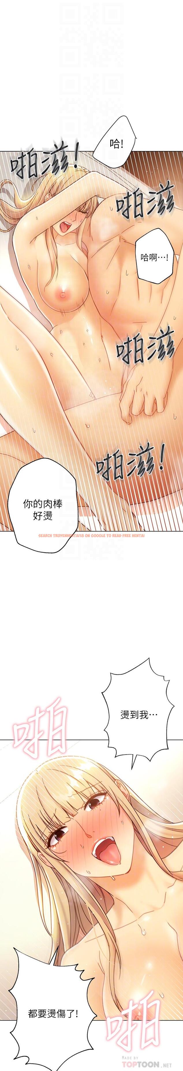 查看漫画繼母的朋友們 - 第47話-接下來是三人行 - sayhentaiz.net中的488071图片