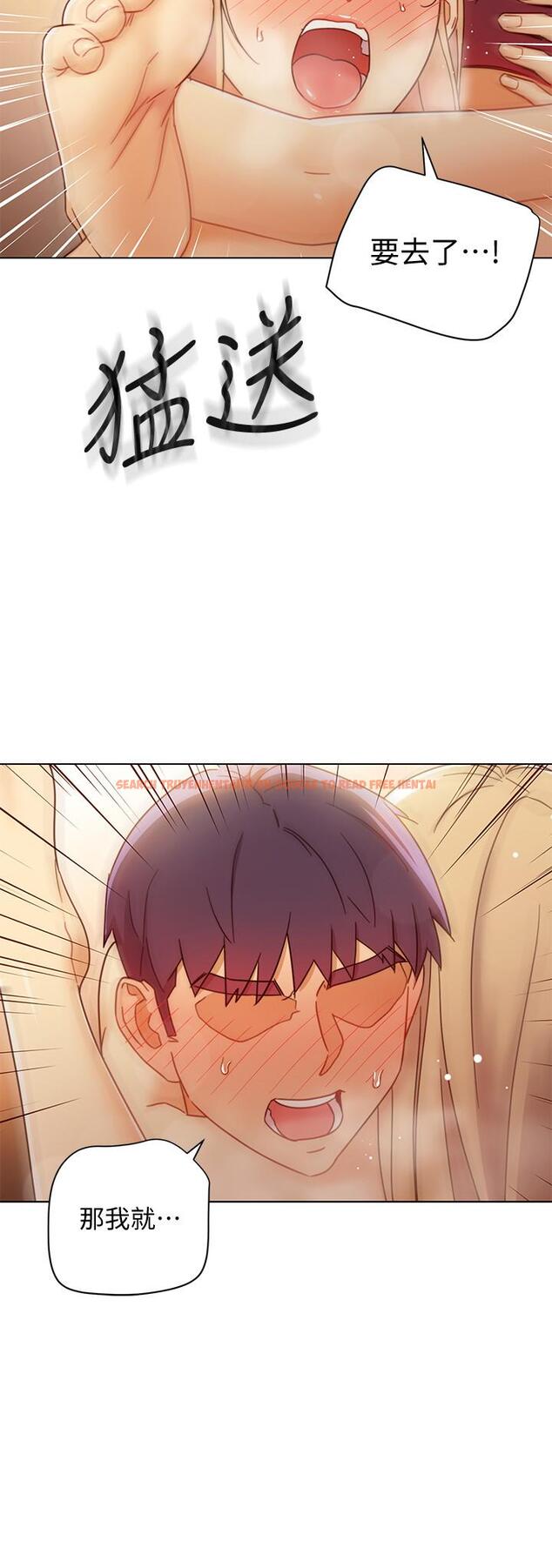 查看漫画繼母的朋友們 - 第47話-接下來是三人行 - sayhentaiz.net中的488080图片