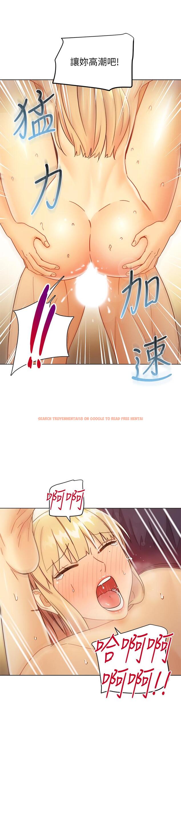 查看漫画繼母的朋友們 - 第47話-接下來是三人行 - sayhentaiz.net中的488081图片