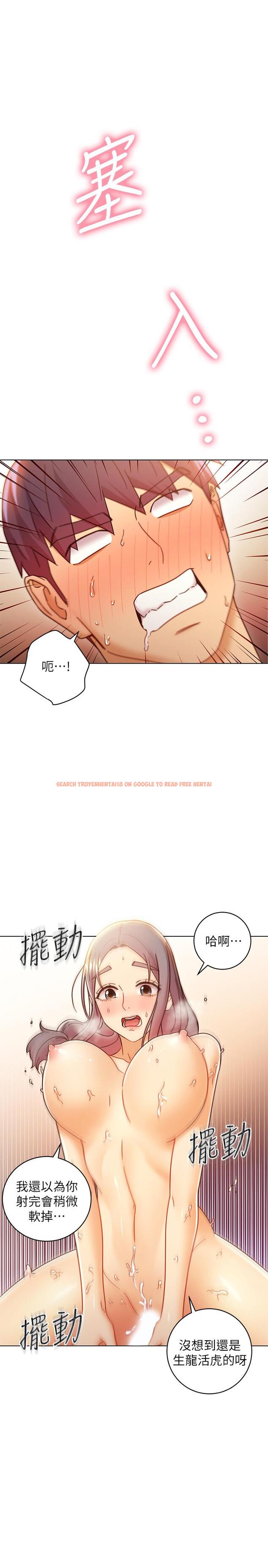 查看漫画繼母的朋友們 - 第47話-接下來是三人行 - sayhentaiz.net中的488090图片