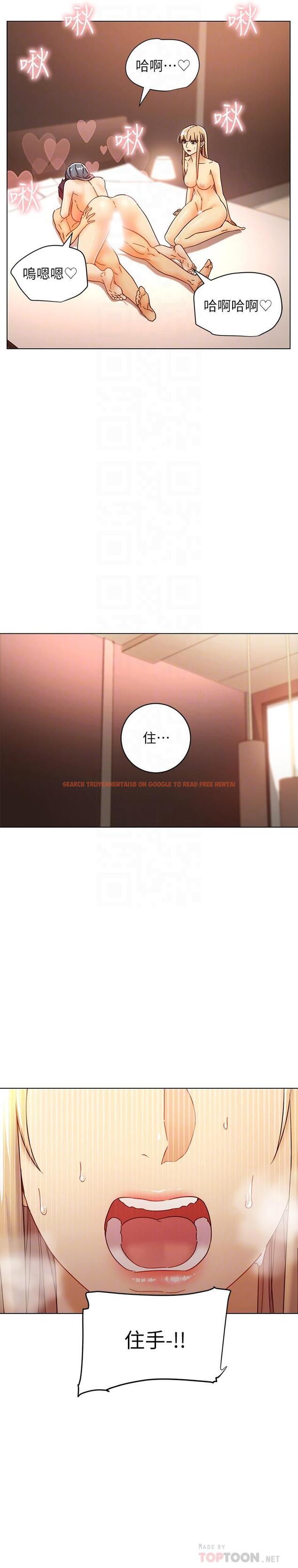 查看漫画繼母的朋友們 - 第48話-舌尖上的蜜汁 - sayhentaiz.net中的490393图片