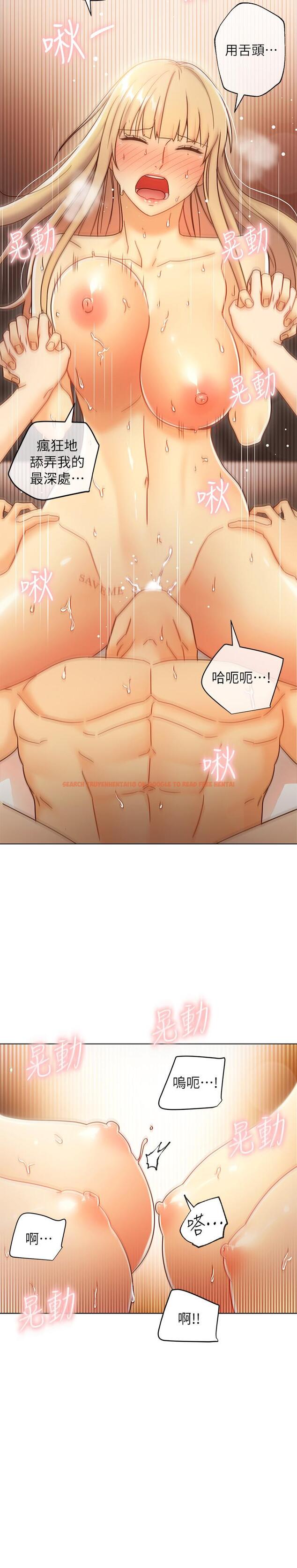 查看漫画繼母的朋友們 - 第48話-舌尖上的蜜汁 - sayhentaiz.net中的490404图片