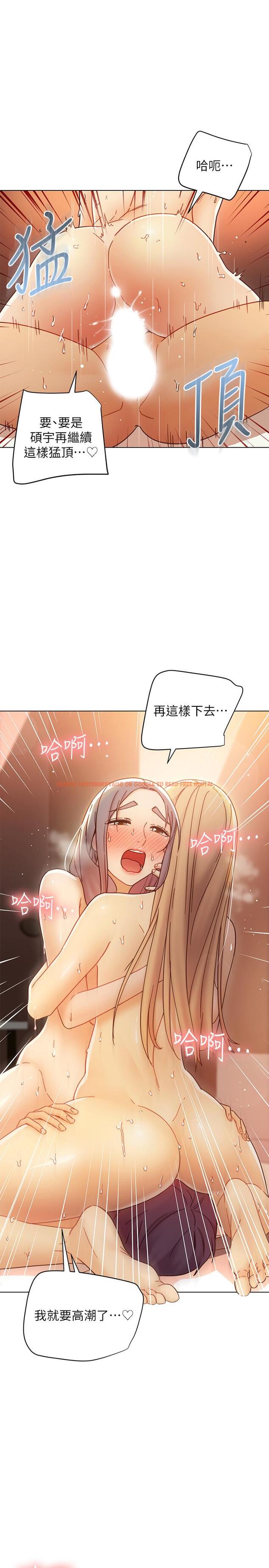 查看漫画繼母的朋友們 - 第48話-舌尖上的蜜汁 - sayhentaiz.net中的490410图片