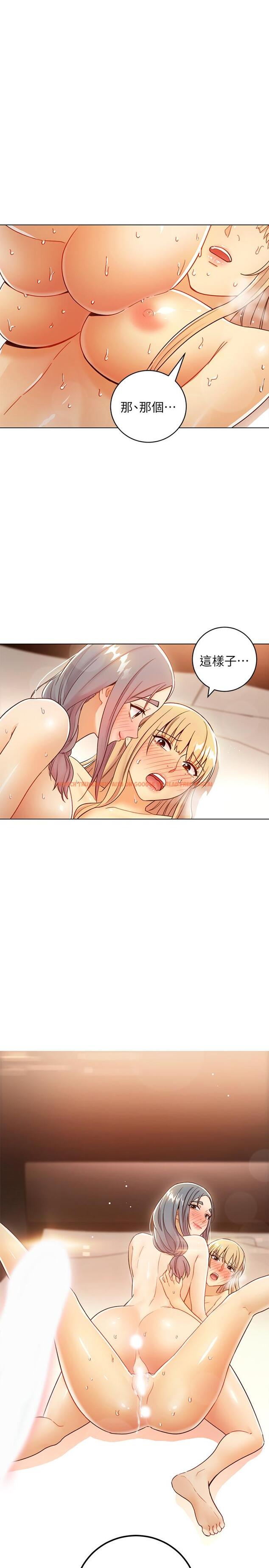 查看漫画繼母的朋友們 - 第49話-賭上全身和高傲的靜恩對決 - sayhentaiz.net中的492109图片