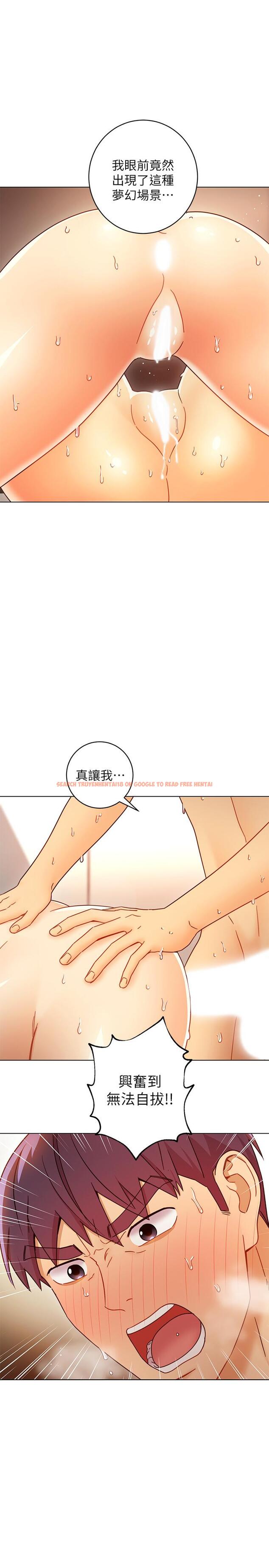 查看漫画繼母的朋友們 - 第49話-賭上全身和高傲的靜恩對決 - sayhentaiz.net中的492117图片
