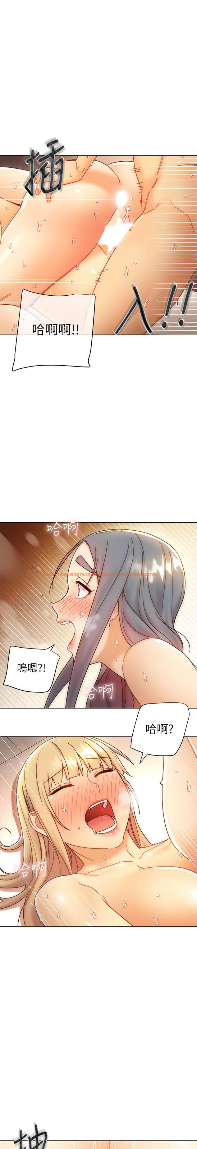 查看漫画繼母的朋友們 - 第49話-賭上全身和高傲的靜恩對決 - sayhentaiz.net中的492119图片