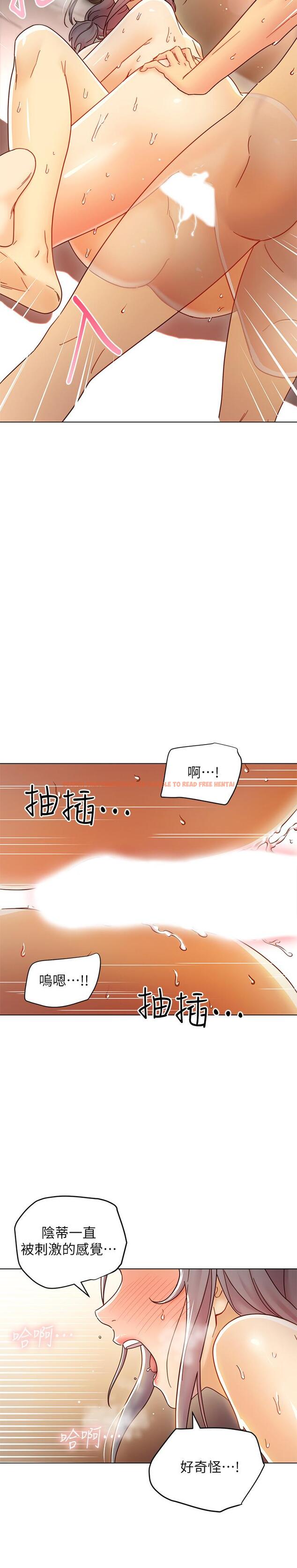 查看漫画繼母的朋友們 - 第49話-賭上全身和高傲的靜恩對決 - sayhentaiz.net中的492123图片