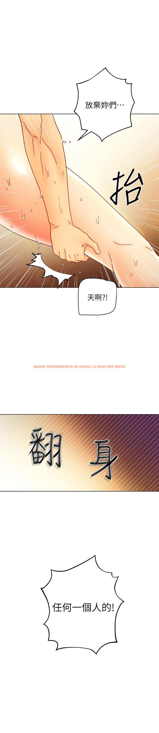 查看漫画繼母的朋友們 - 第49話-賭上全身和高傲的靜恩對決 - sayhentaiz.net中的492131图片