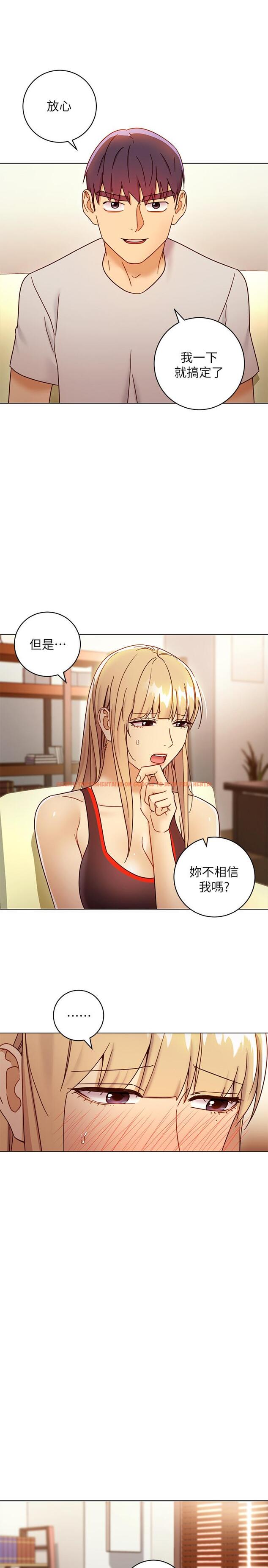 查看漫画繼母的朋友們 - 第49話-賭上全身和高傲的靜恩對決 - sayhentaiz.net中的492138图片