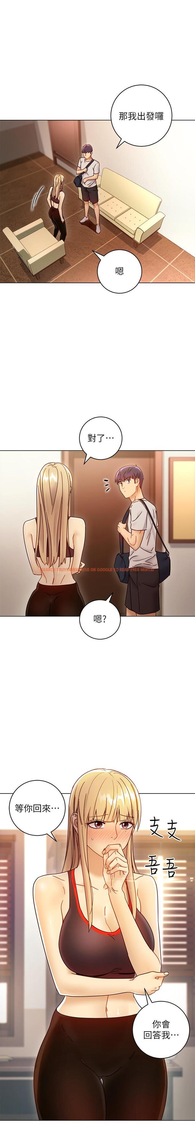 查看漫画繼母的朋友們 - 第49話-賭上全身和高傲的靜恩對決 - sayhentaiz.net中的492140图片