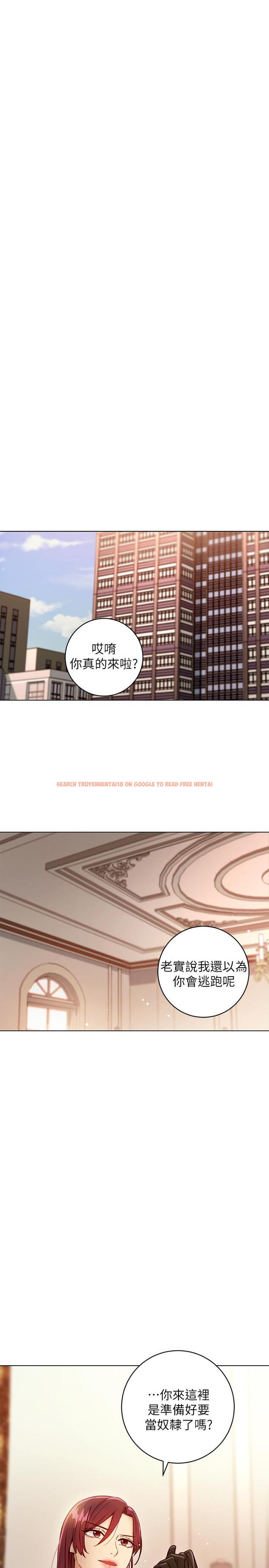 查看漫画繼母的朋友們 - 第49話-賭上全身和高傲的靜恩對決 - sayhentaiz.net中的492142图片