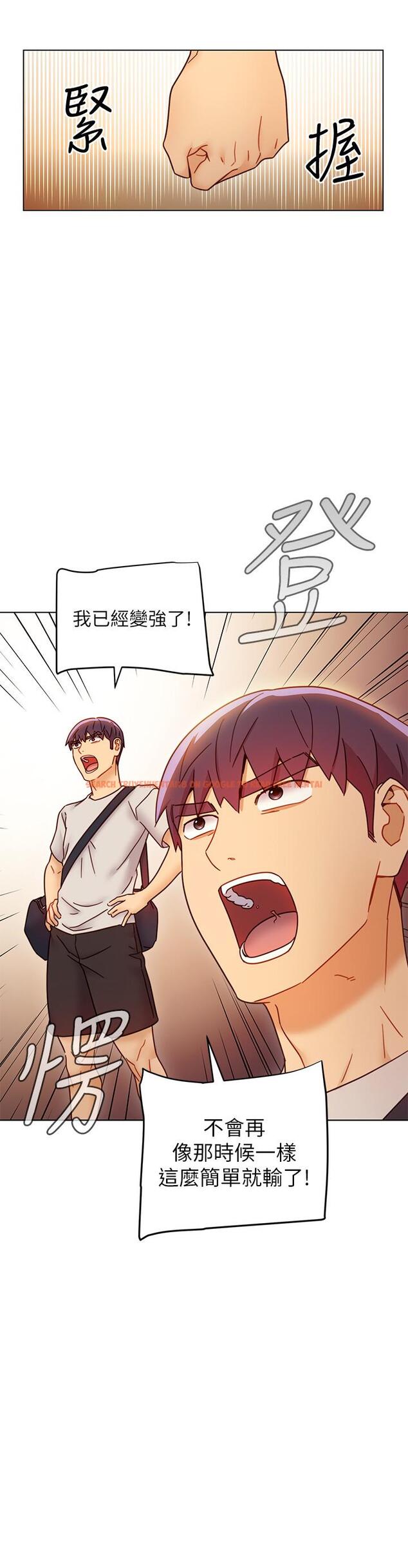 查看漫画繼母的朋友們 - 第49話-賭上全身和高傲的靜恩對決 - sayhentaiz.net中的492144图片