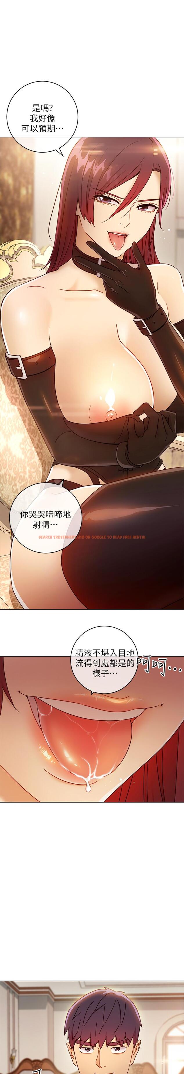 查看漫画繼母的朋友們 - 第49話-賭上全身和高傲的靜恩對決 - sayhentaiz.net中的492145图片