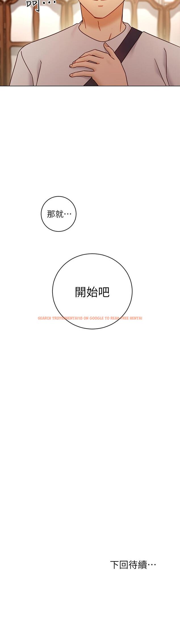 查看漫画繼母的朋友們 - 第49話-賭上全身和高傲的靜恩對決 - sayhentaiz.net中的492146图片