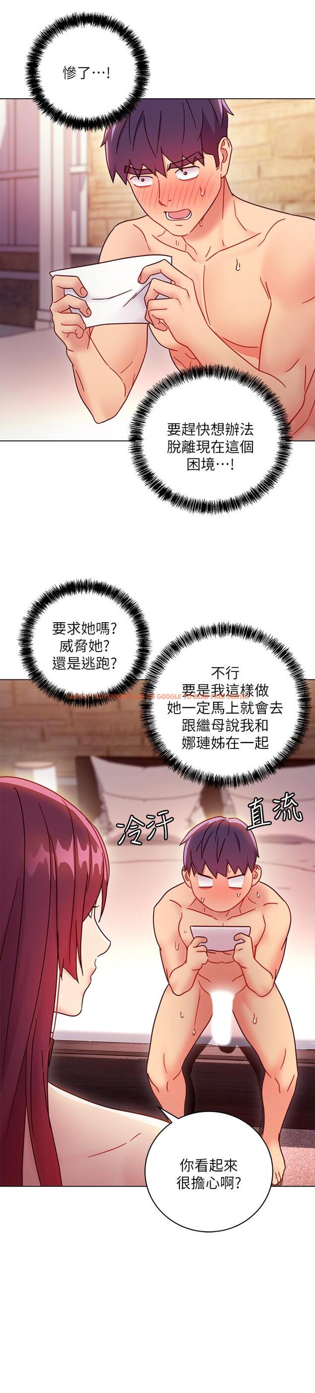 查看漫画繼母的朋友們 - 第50話-開始有感覺的靜恩 - sayhentaiz.net中的493841图片